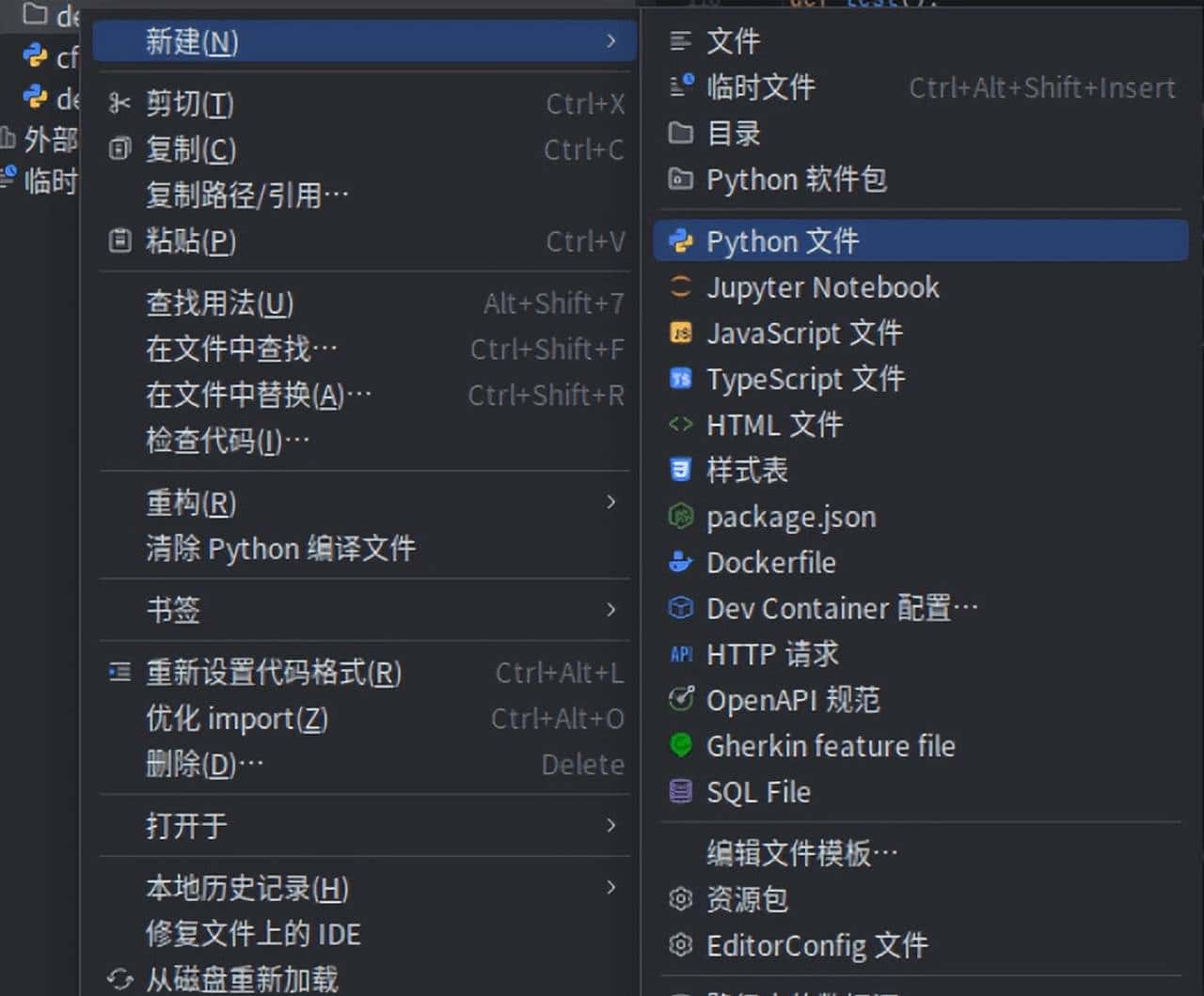 基于 TensorFlow 的 PyTorch-MNIST 手写体识别系统开发案例