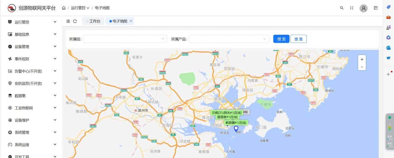 【开源】一款基于java和netty的通用物联网(iot)网关系统