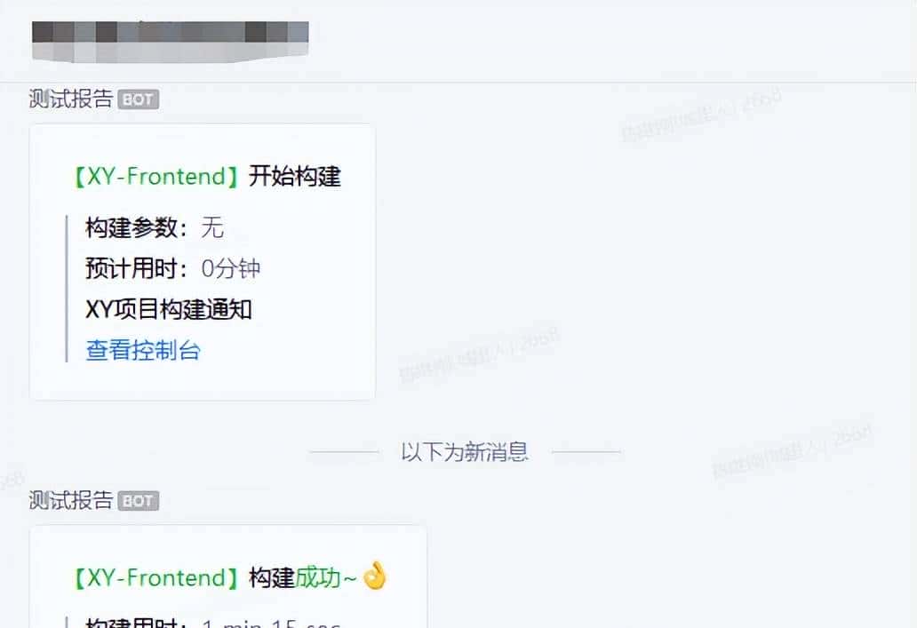 CI&CD落地实践4-Jenkins实现前端项目自动化构建