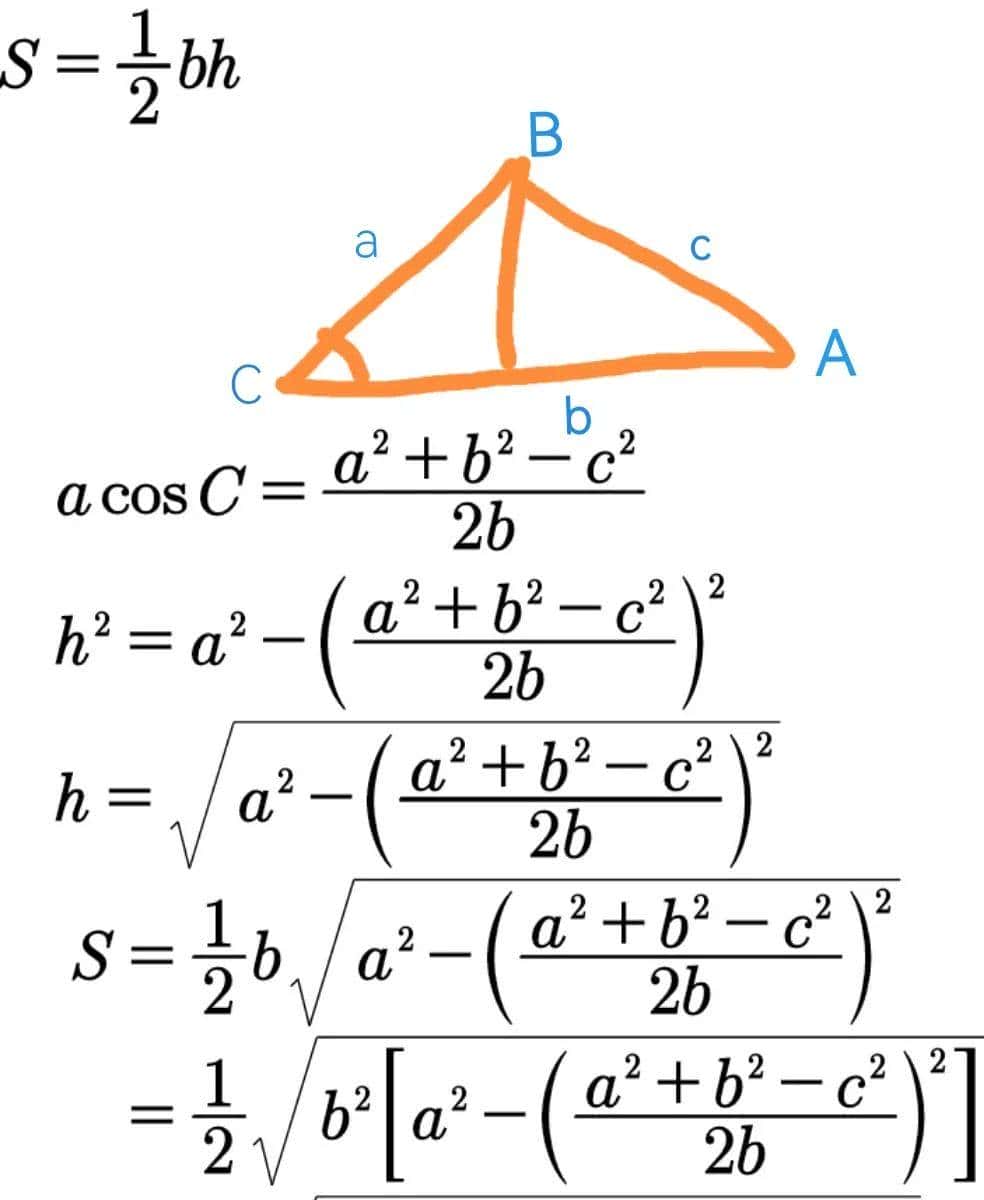 多种方法巧算面积（题目做完后的工作）