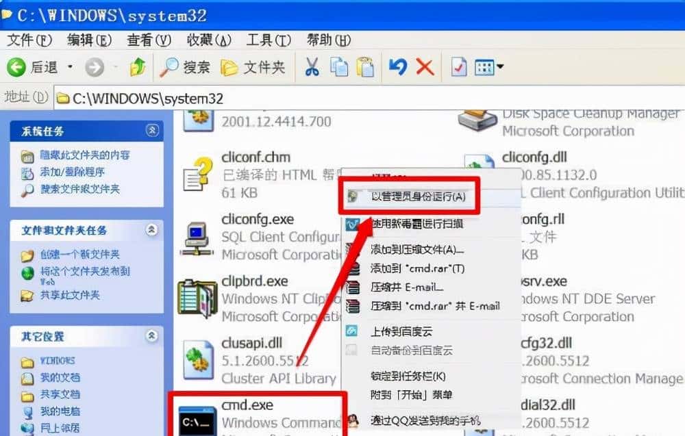 好用却不火的软件11：Net Framework