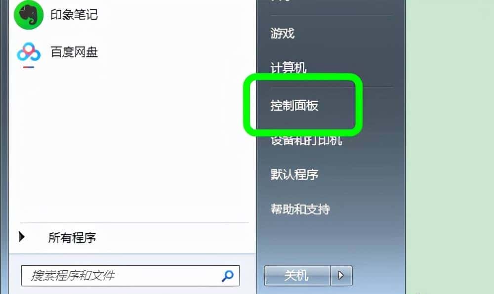 好用却不火的软件11：Net Framework