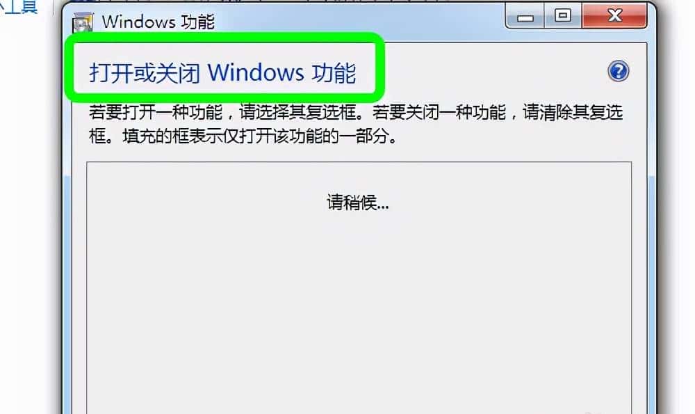 好用却不火的软件11：Net Framework