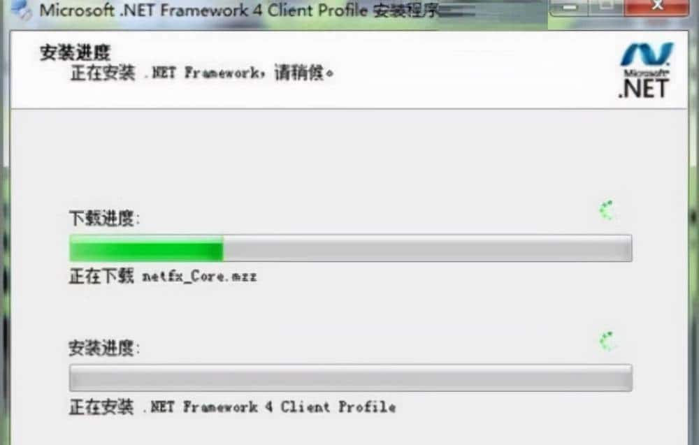 好用却不火的软件11：Net Framework