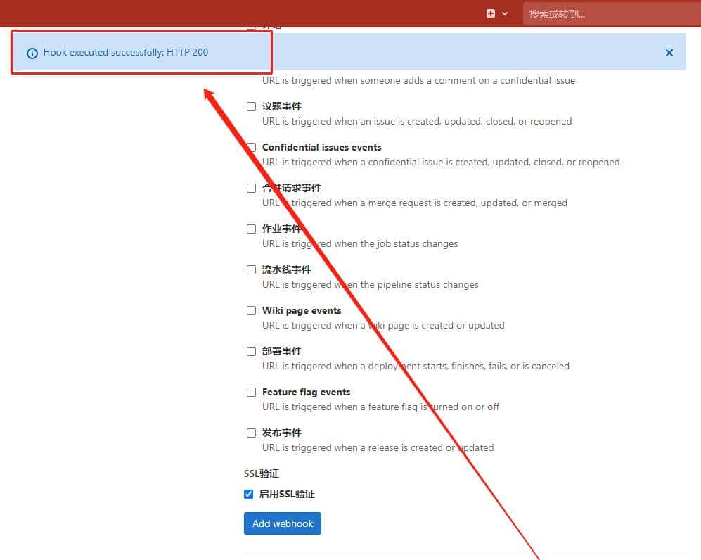 CI&CD落地实践4-Jenkins实现前端项目自动化构建