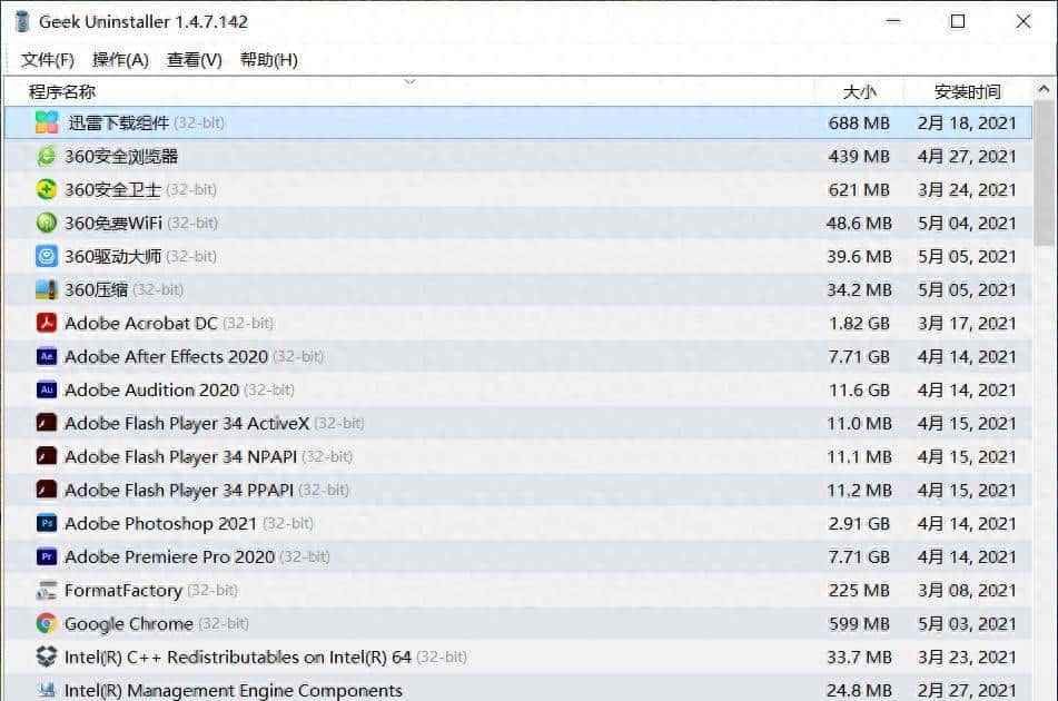 一个你急需要的电脑卸载软件 - 宋马