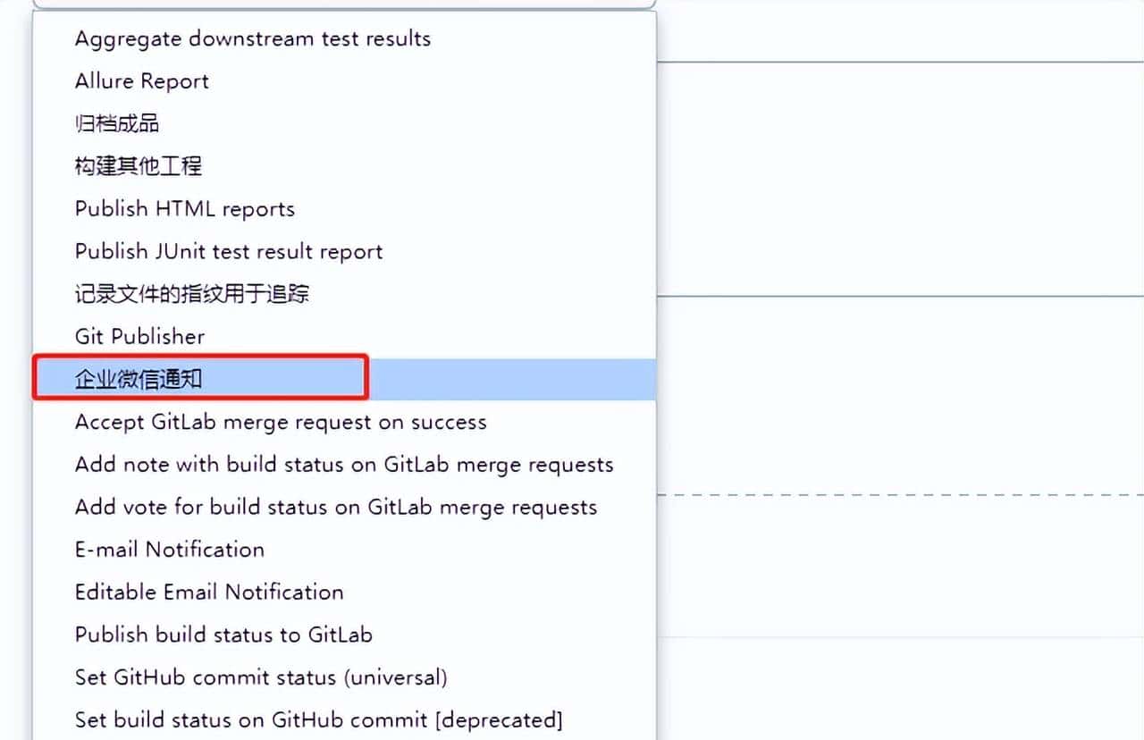 CI&CD落地实践4-Jenkins实现前端项目自动化构建