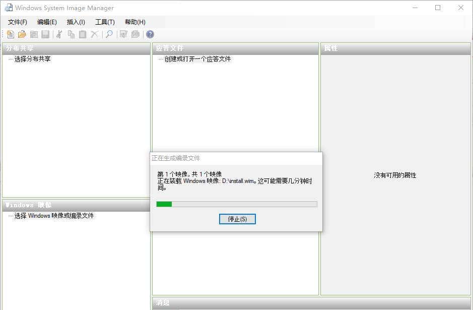 利用Sysprep工具封装Win10/11操作系统