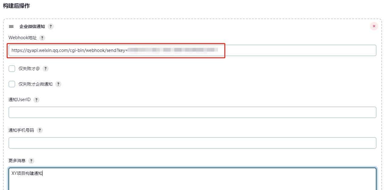 CI&CD落地实践4-Jenkins实现前端项目自动化构建