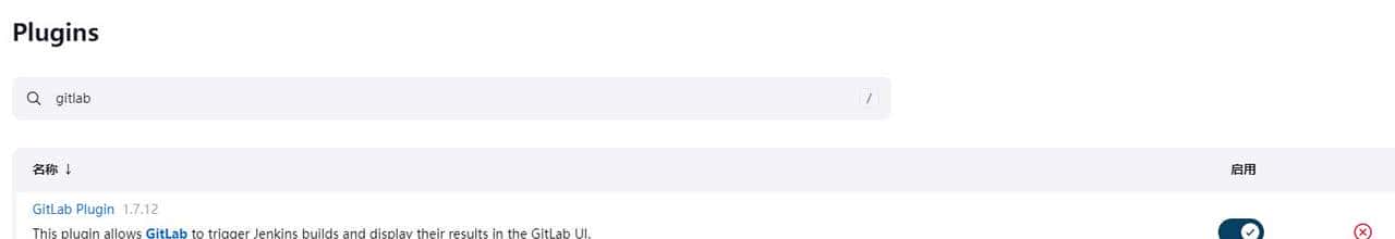 CI&CD落地实践4-Jenkins实现前端项目自动化构建