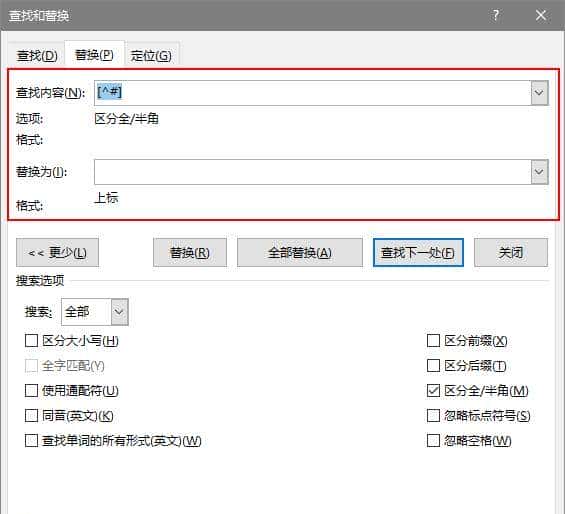 论文排版手册07丨参考文献的插入及引用