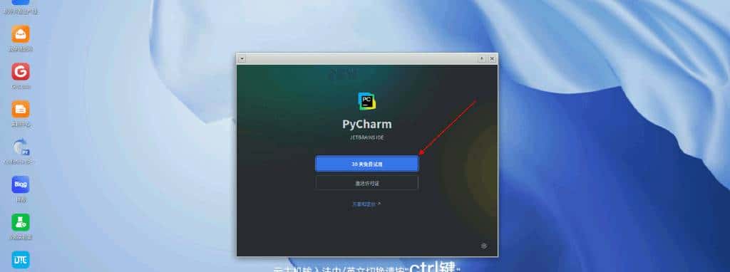 基于 TensorFlow 的 PyTorch-MNIST 手写体识别系统开发案例