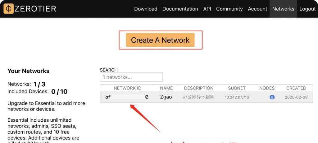 Zerotier + Openwrt异地组网高阶配置