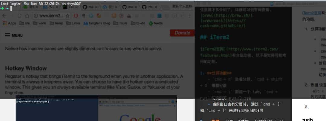 优秀的程序员是如何利用工具来提升工作效率的？