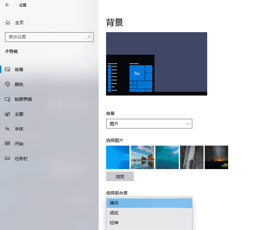 Windows 桌面背景选择解析(附壁纸包下载) - 宋马