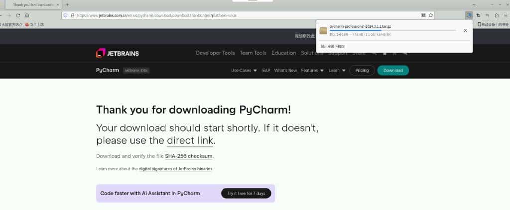 基于 TensorFlow 的 PyTorch-MNIST 手写体识别系统开发案例