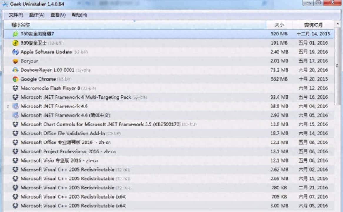 电脑越用越慢，卸载残留过多，怎么解决？ - 宋马