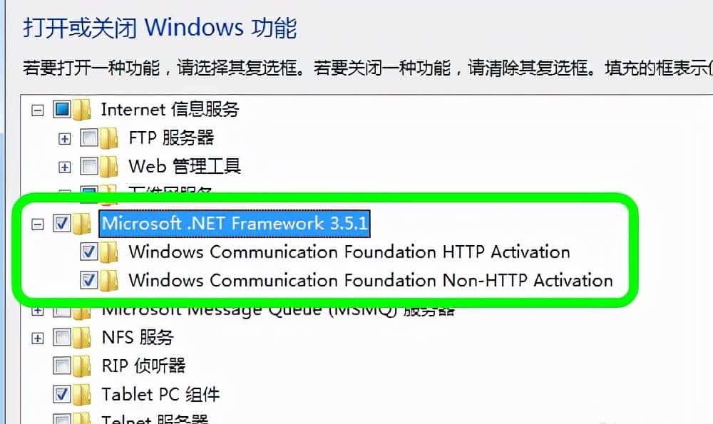 好用却不火的软件11：Net Framework