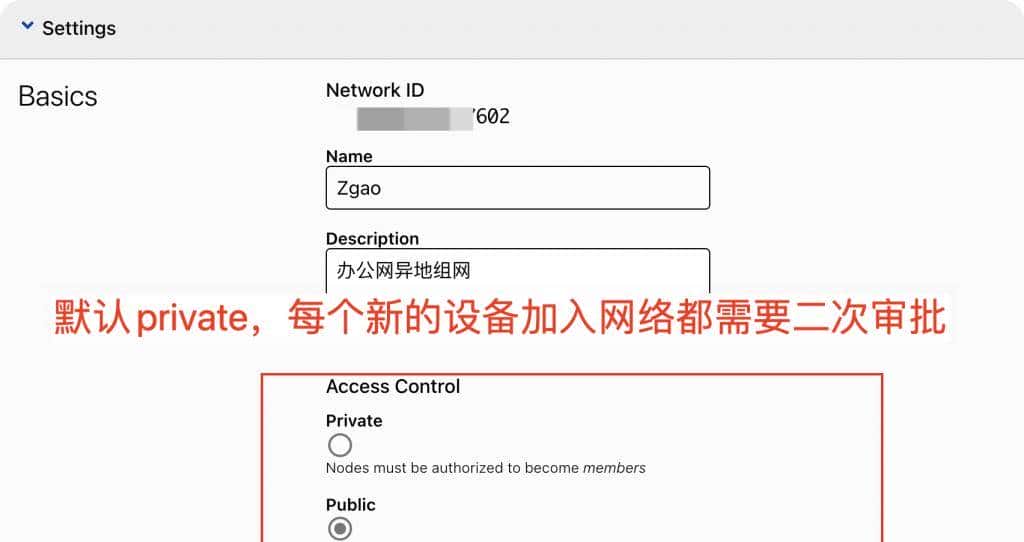 Zerotier + Openwrt异地组网高阶配置