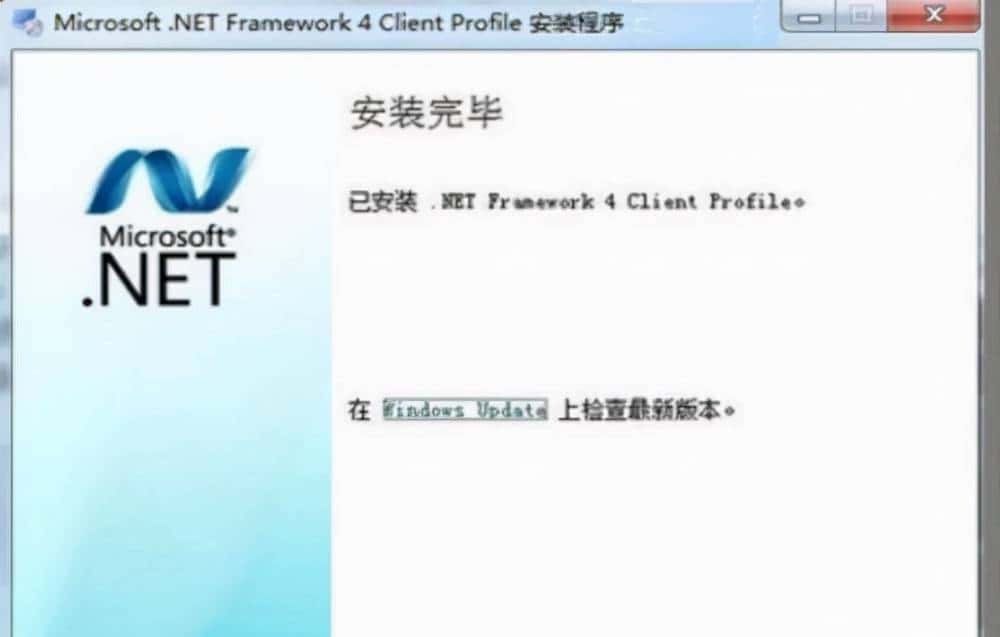 好用却不火的软件11：Net Framework
