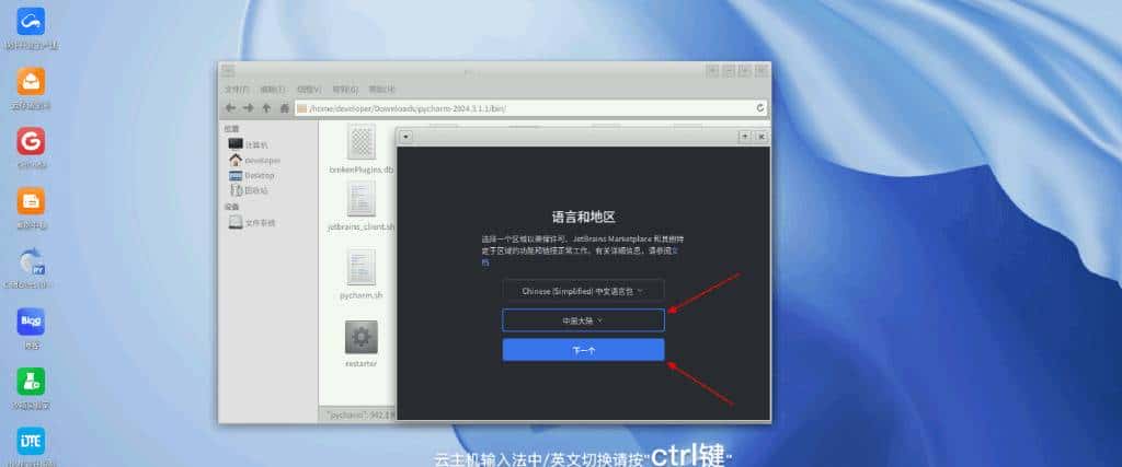 基于 TensorFlow 的 PyTorch-MNIST 手写体识别系统开发案例
