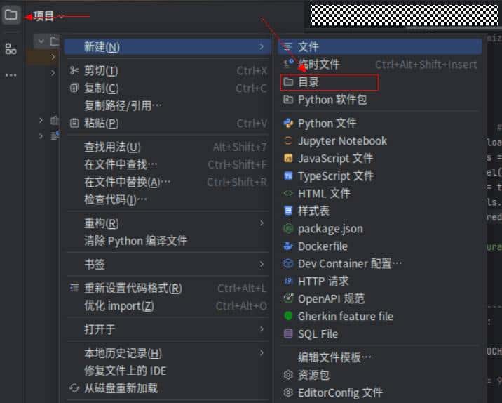 基于 TensorFlow 的 PyTorch-MNIST 手写体识别系统开发案例