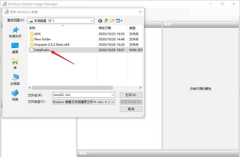 利用Sysprep工具封装Win10/11操作系统