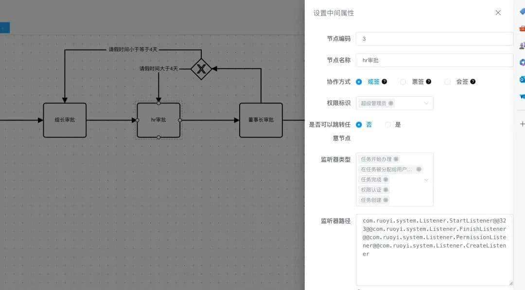 一款轻量级的国产工作流引擎