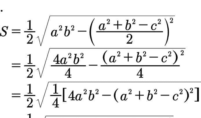 多种方法巧算面积（题目做完后的工作）