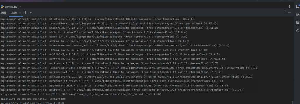 基于 TensorFlow 的 PyTorch-MNIST 手写体识别系统开发案例