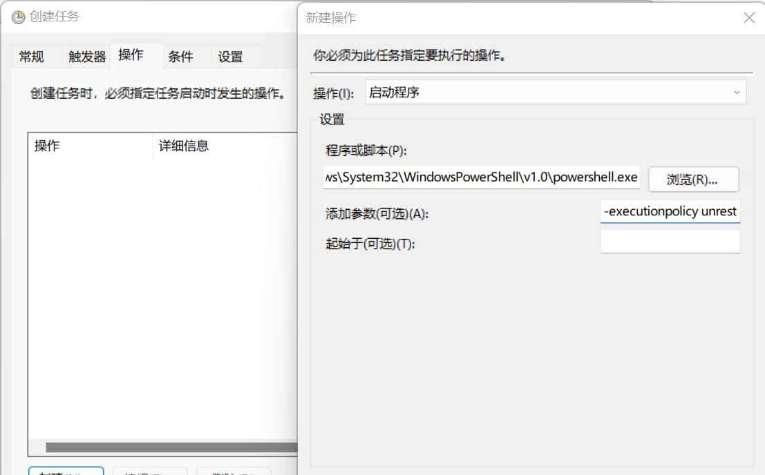 利用Sysprep工具封装Win10/11操作系统