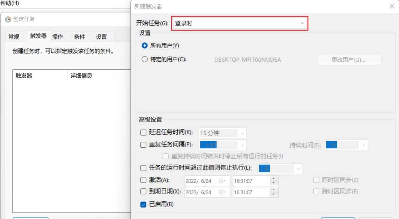 利用Sysprep工具封装Win10/11操作系统