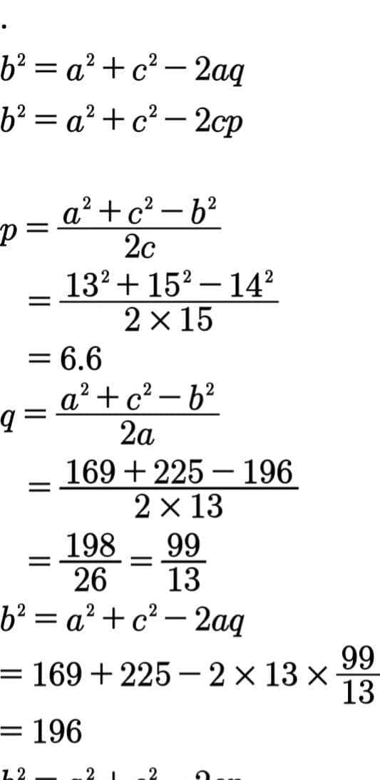 多种方法巧算面积（题目做完后的工作）