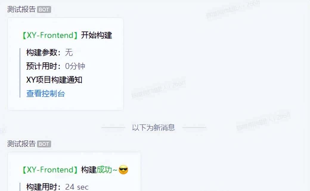 CI&CD落地实践4-Jenkins实现前端项目自动化构建