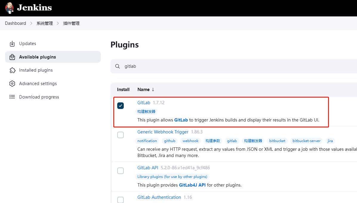 CI&CD落地实践4-Jenkins实现前端项目自动化构建