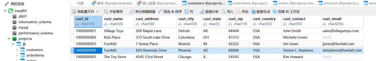 图片[1] - 《sql必知必会》第5版 知识点摘要梳理（前五章） - 宋马
