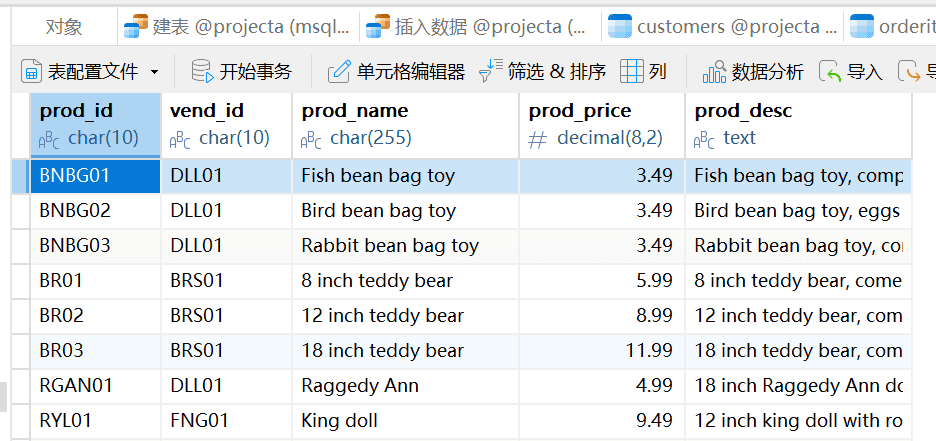 图片[2] - 《sql必知必会》第5版 知识点摘要梳理（前五章） - 宋马