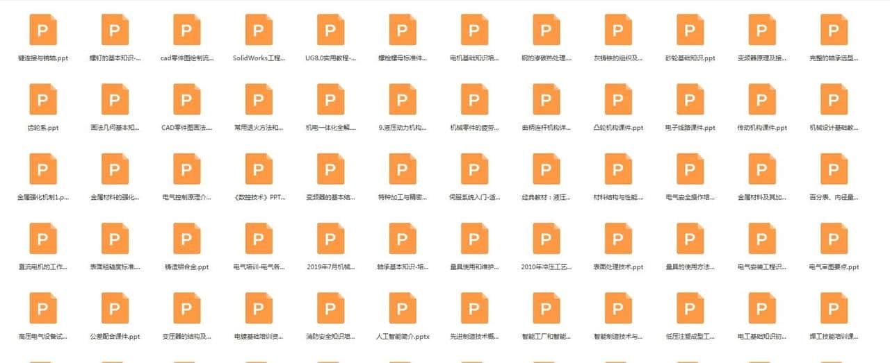 SolidWorks工程图，学会尺寸和注解的标注就行了，61页PPT图解
