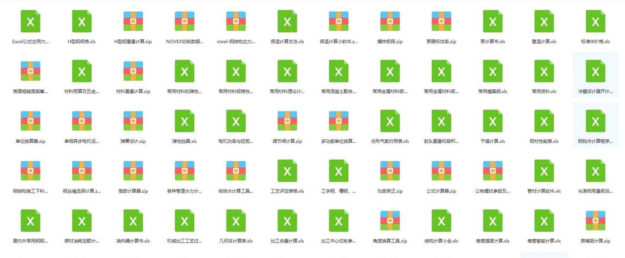 SolidWorks工程图，学会尺寸和注解的标注就行了，61页PPT图解