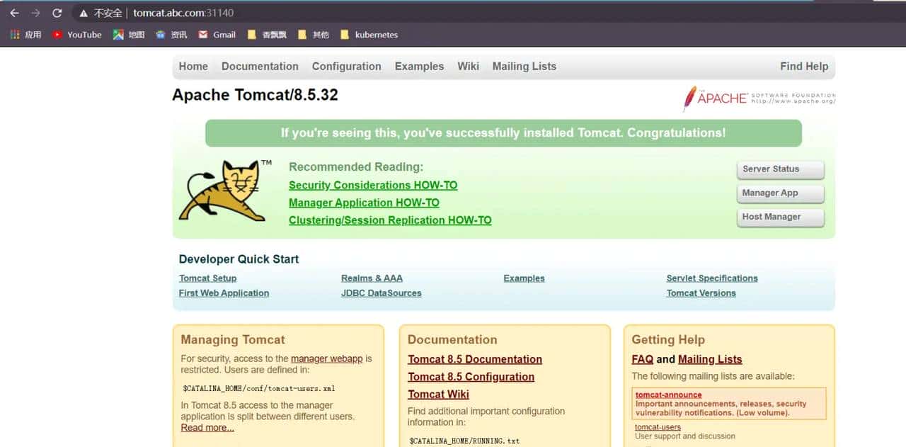 k8s-ingress&ingress-nginx