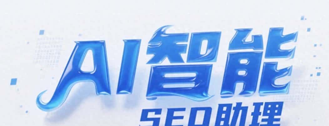 网站排名下降内容更新频率和质量双提升秘诀 - 宋马