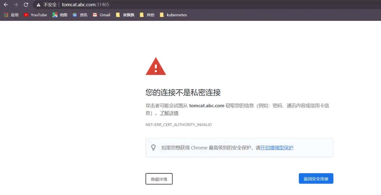 k8s-ingress&ingress-nginx