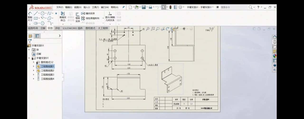 Solidworks工程图模板替换/更换