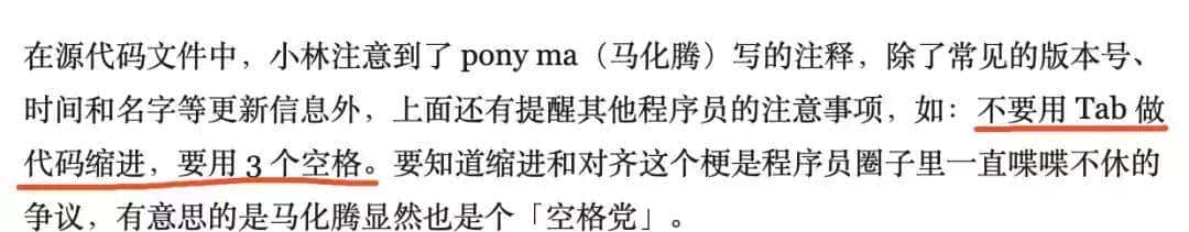 解密中国互联网企业创始人，程序员是如何打造半壁江山的？