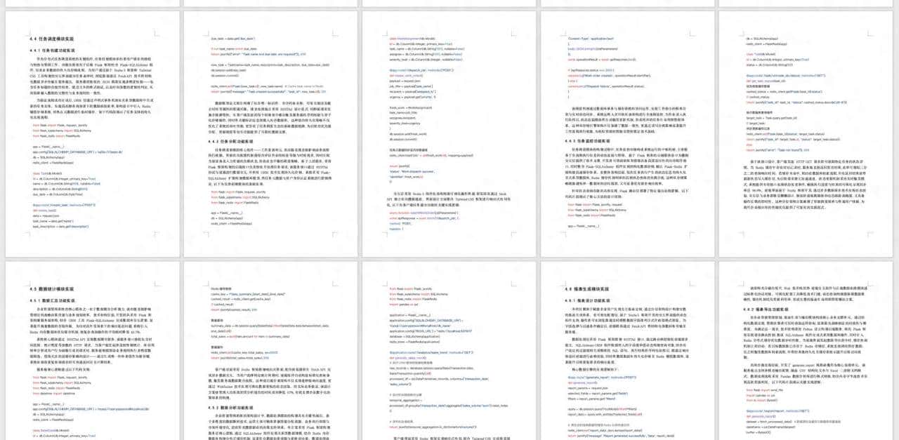 2025论文写作辅助必备工具：6款AI神器助你轻松搞定学术论文 - 宋马