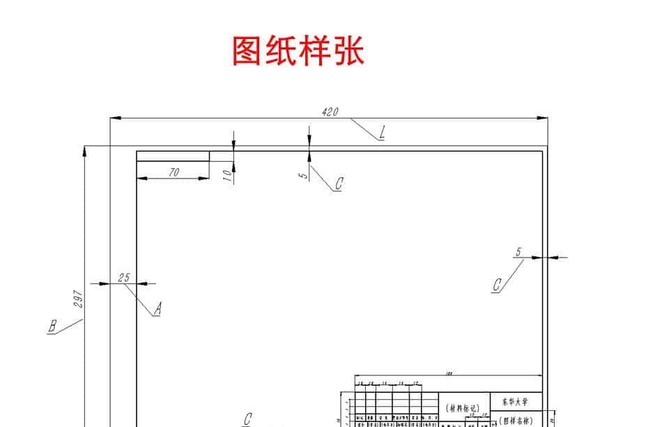 SolidWorks工程图，学会尺寸和注解的标注就行了，61页PPT图解