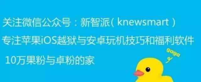 今日实用插件推荐:自定义3D Touch快捷键+快速清理应用缓存文件