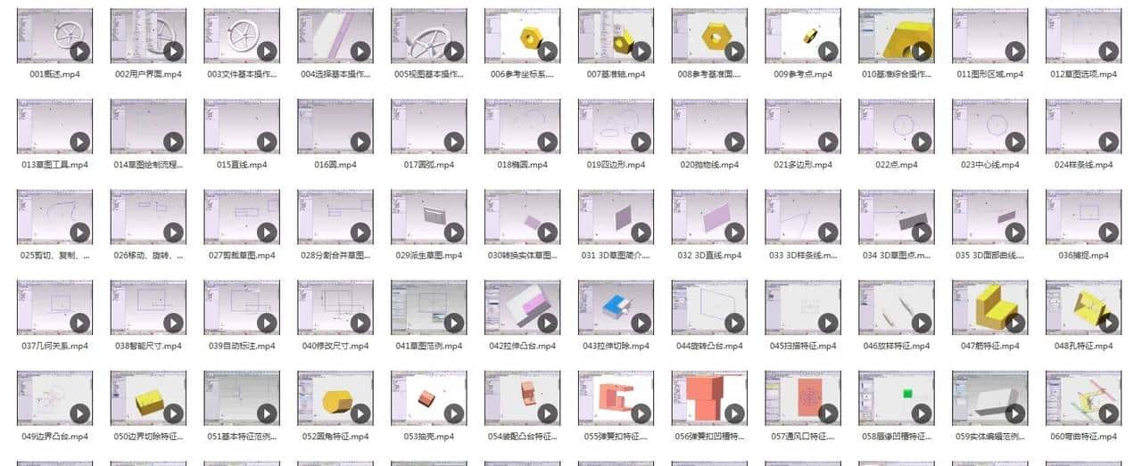 SolidWorks工程图，学会尺寸和注解的标注就行了，61页PPT图解