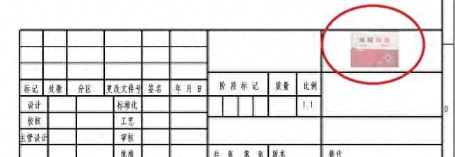 图解在SolidWorks的标题栏上插入logo - 宋马