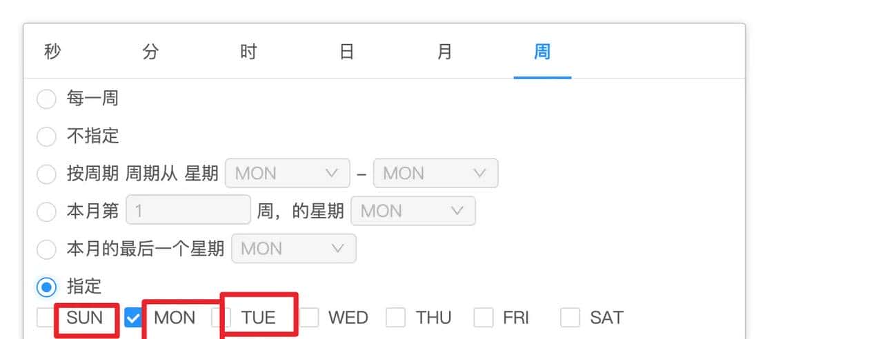 关于 React Cron表达式交互组件